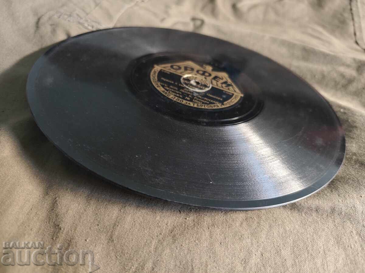 Carmelita / Ivon - A. Leshnikov cu preț € 700.00 | 1369.09 BGN