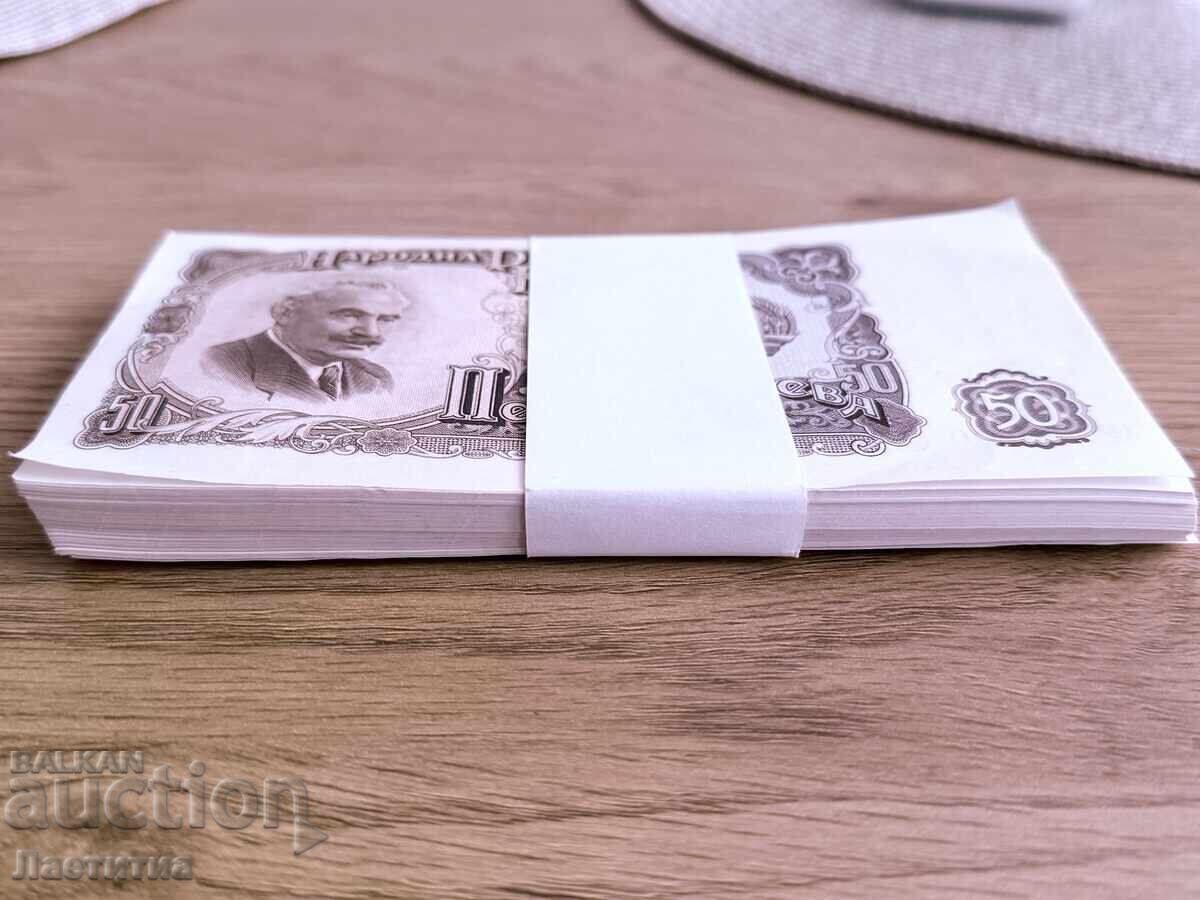 50 leva 1951 godina - Pachka με τιμή € 280.00 | 547.63 BGN
