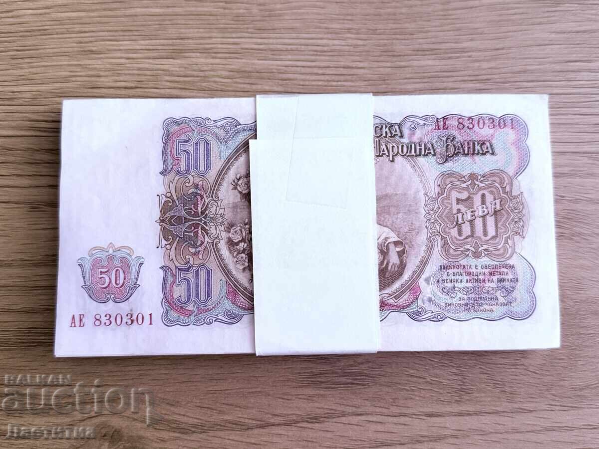 Δημοπρασία 50 leva 1951 godina - Pachka