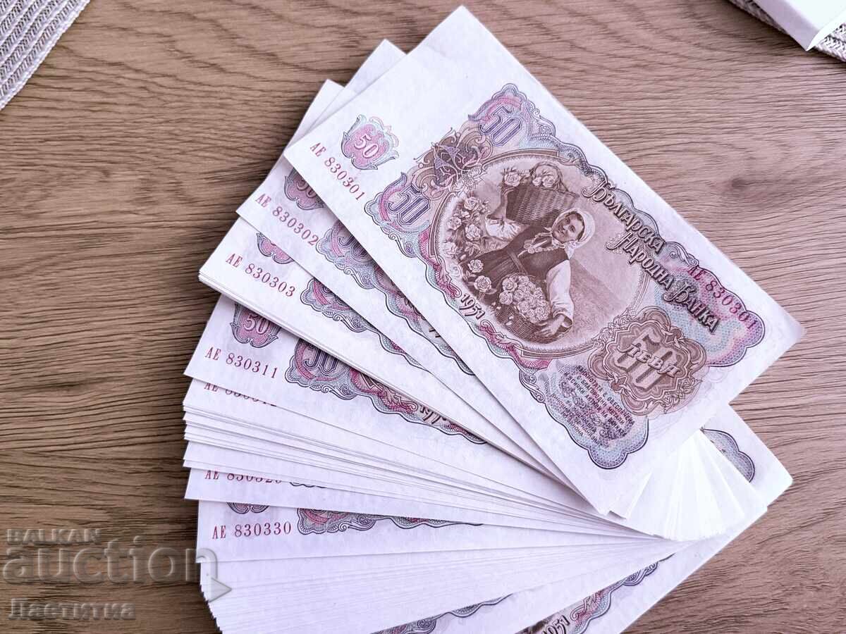50 leva 1951 godina - Pachka - 5