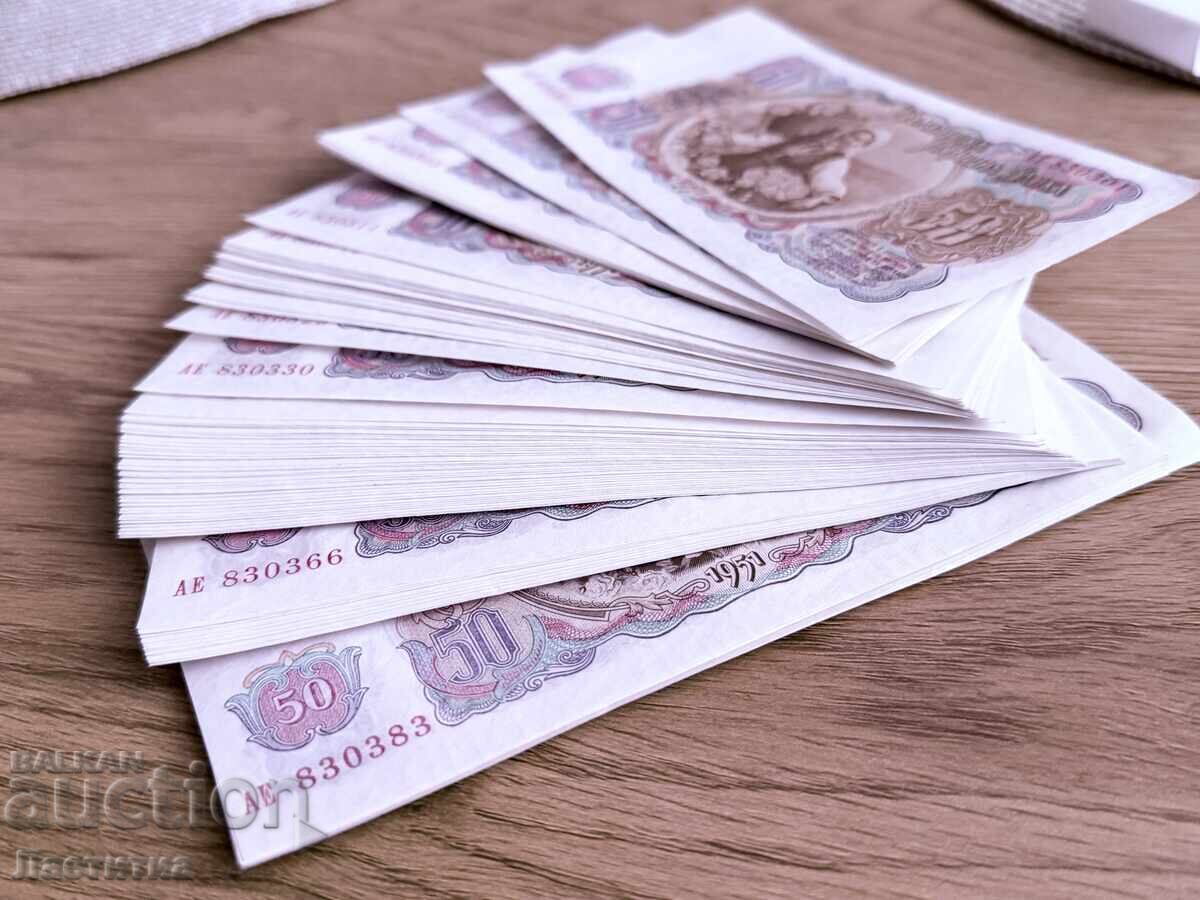 50 leva 1951 godina - Pachka - 6