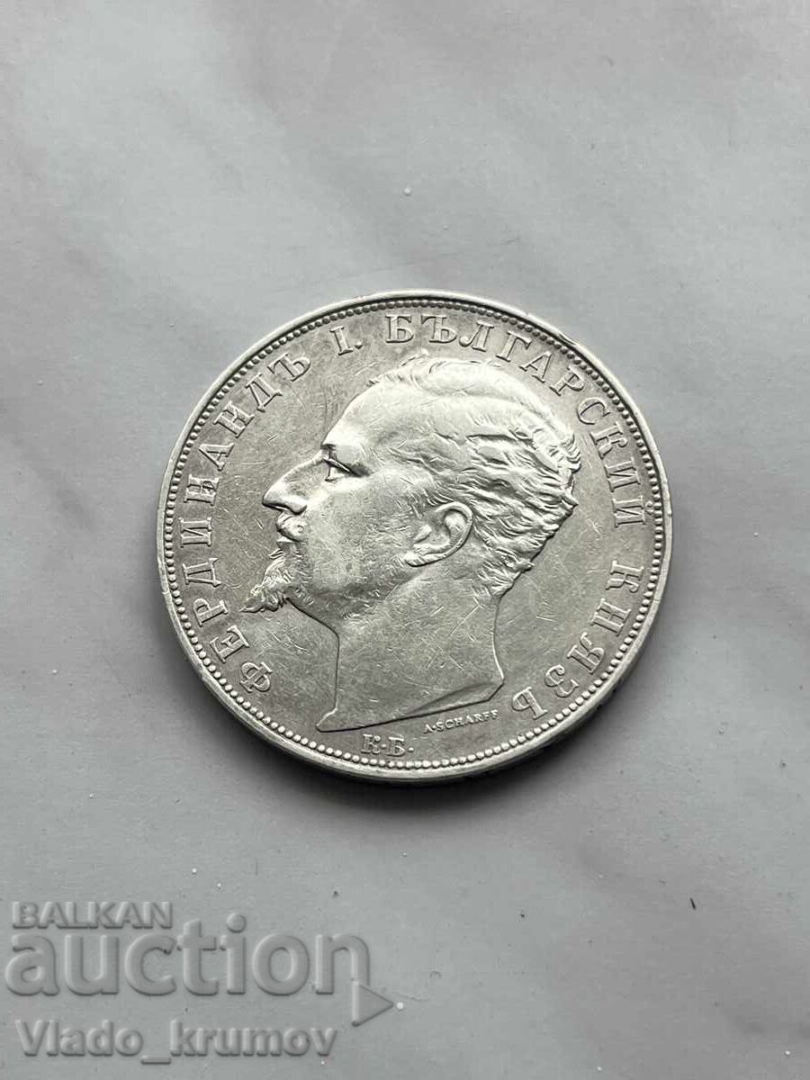 5 Лева 1894 Сребро отлично състояние с цена € 100.00 | 195.58 лв.