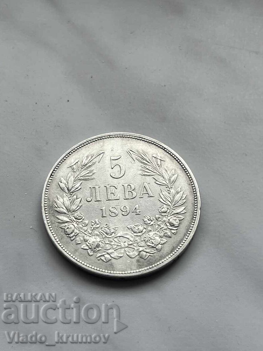 5 Лева 1894 Сребро отлично състояние
