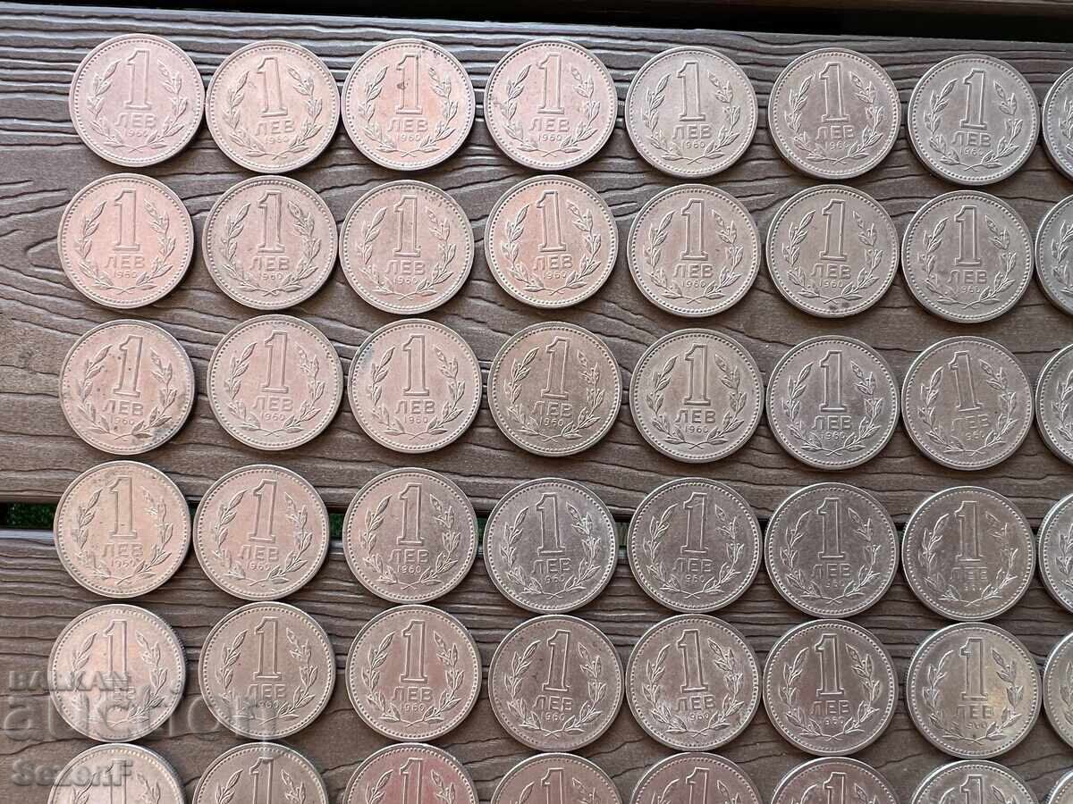 1 lev 1960 godina 100 broya με τιμή € 150.00 | 293.38 BGN