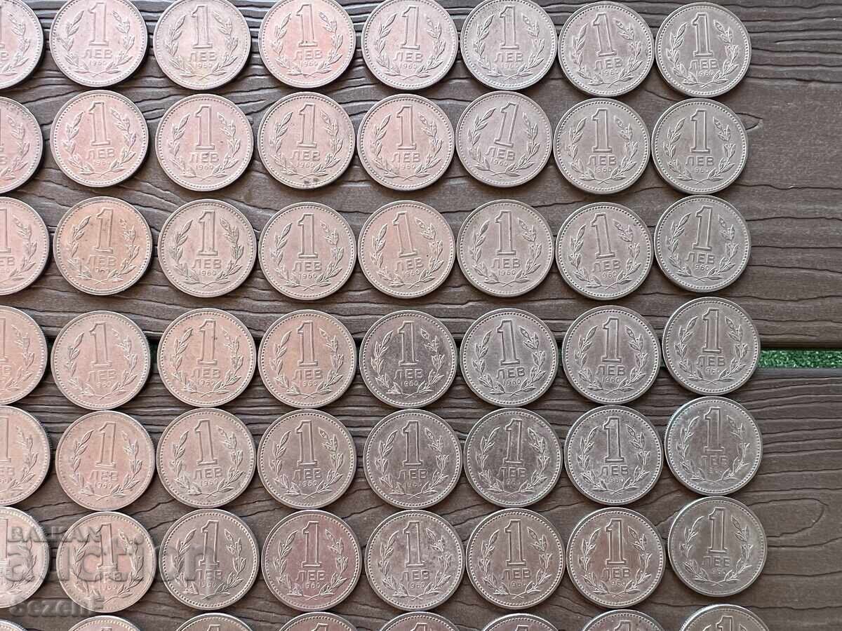 Δημοπρασία 1 lev 1960 godina 100 broya