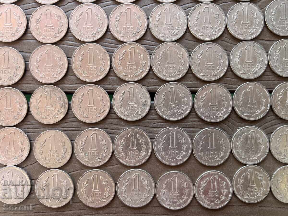 Παράδοση 1 lev 1960 godina 100 broya
