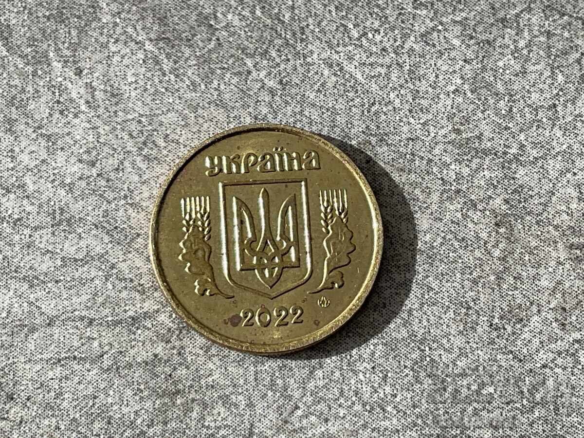 Украйна 10 копейки 2022 г. с цена € 0.24 | 0.47 лв.