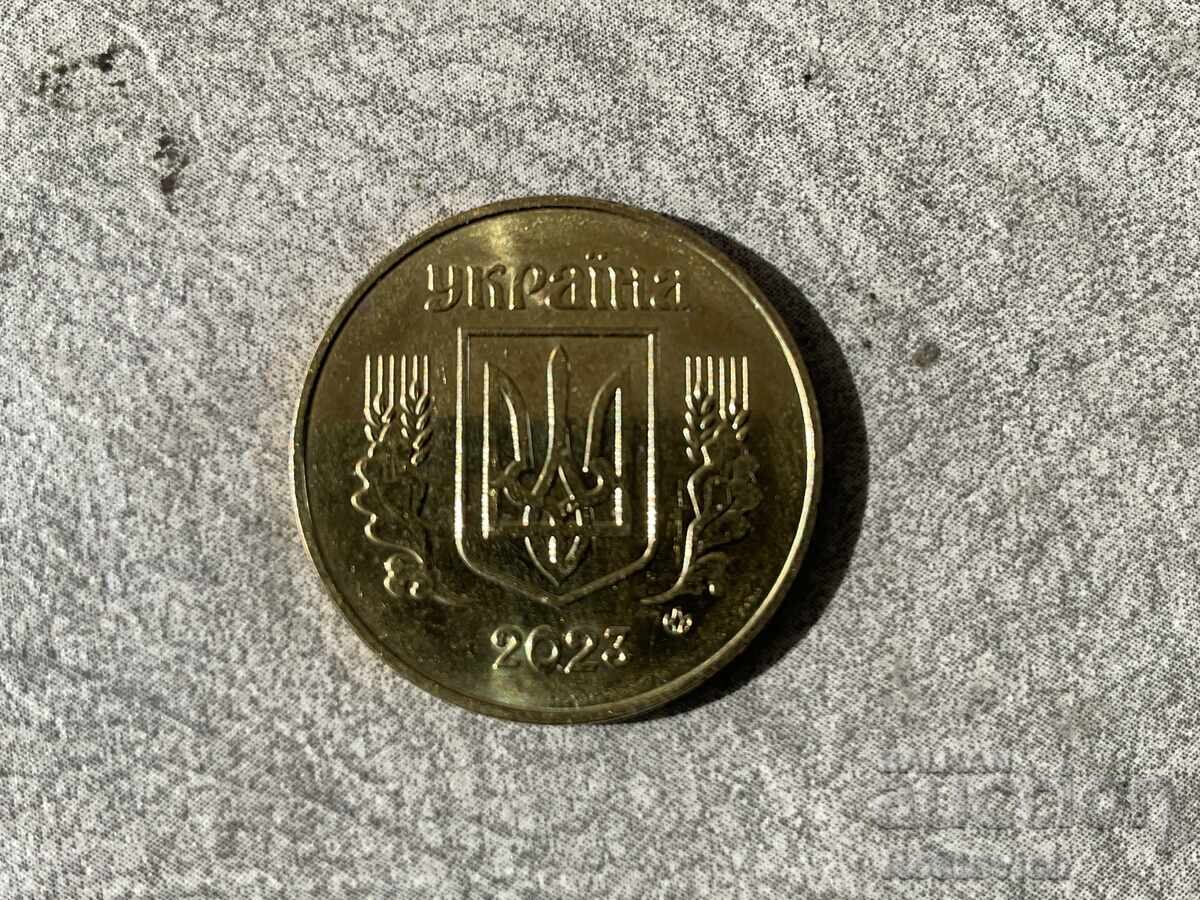 Ukraine 50 kopiyok 2023 with price € 0.57 | 1.11 BGN
