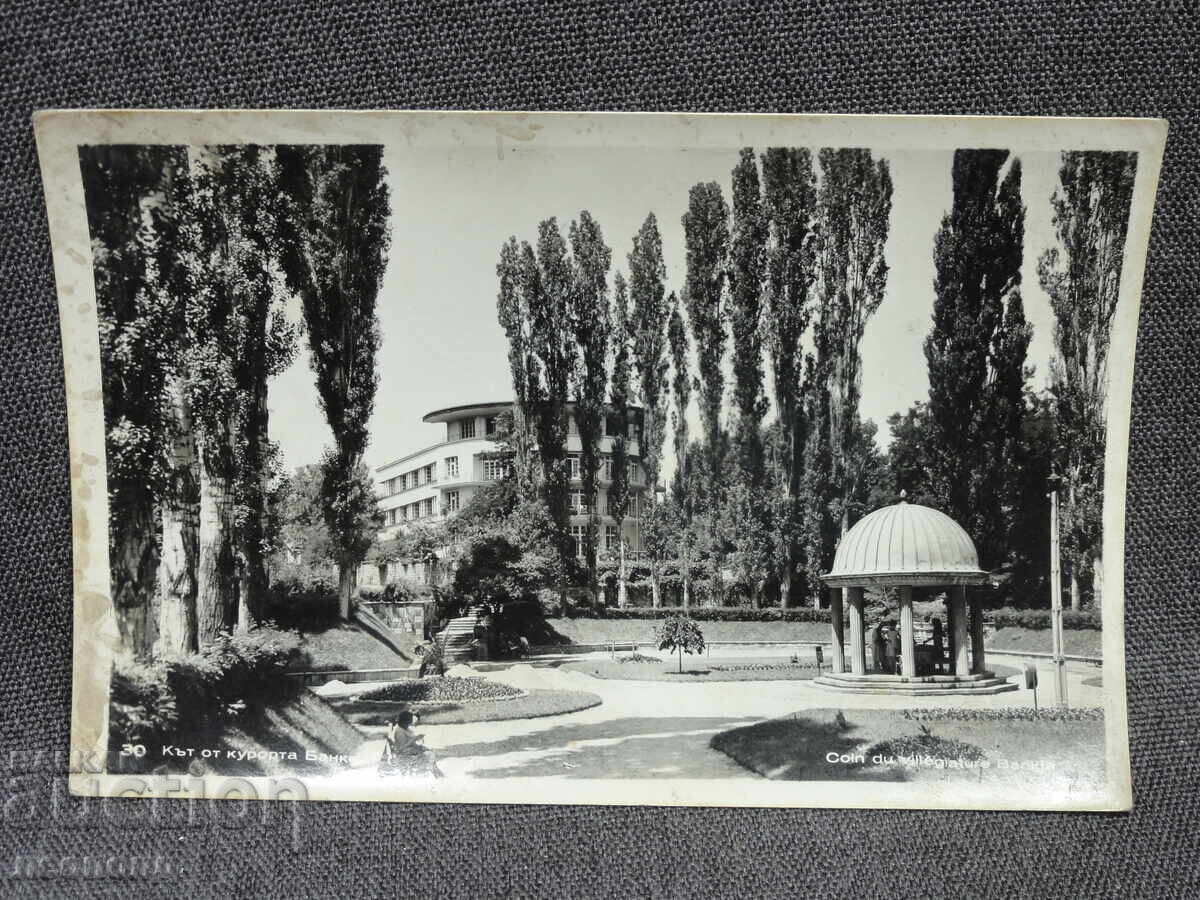 OLD RETRO POSTCARD PC BANKYA