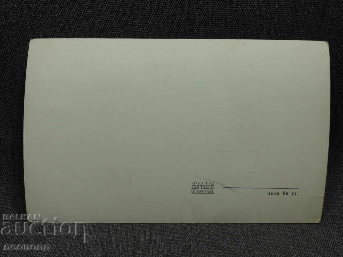 OLD RETRO POSTCARD PC TURNOVO WITH R. YANTRA with price € 5.00 | 9.78 BGN