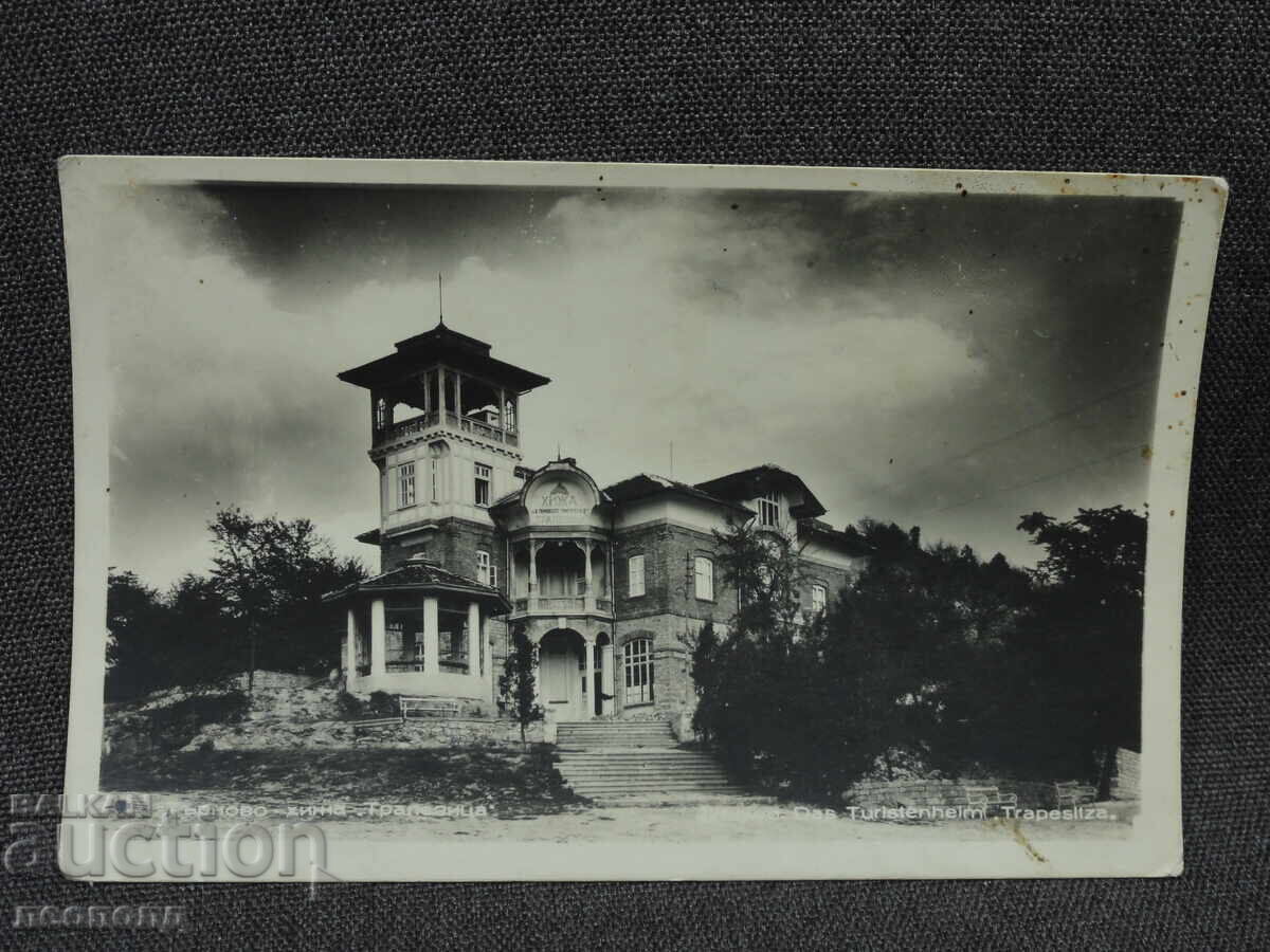 OLD RETRO POSTCARD VT TARNOVO TRAPEZITSA HUT