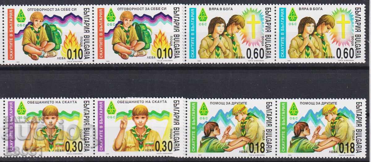 Mint stamps Scouts 1999 from Bulgaria