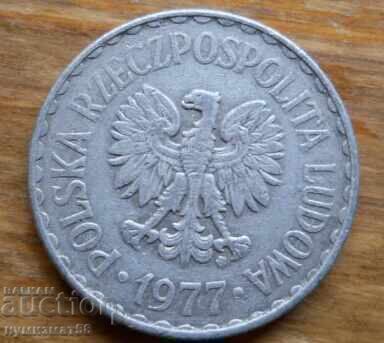 1 zloty 1977 - Poland with price € 0.25 | 0.49 BGN