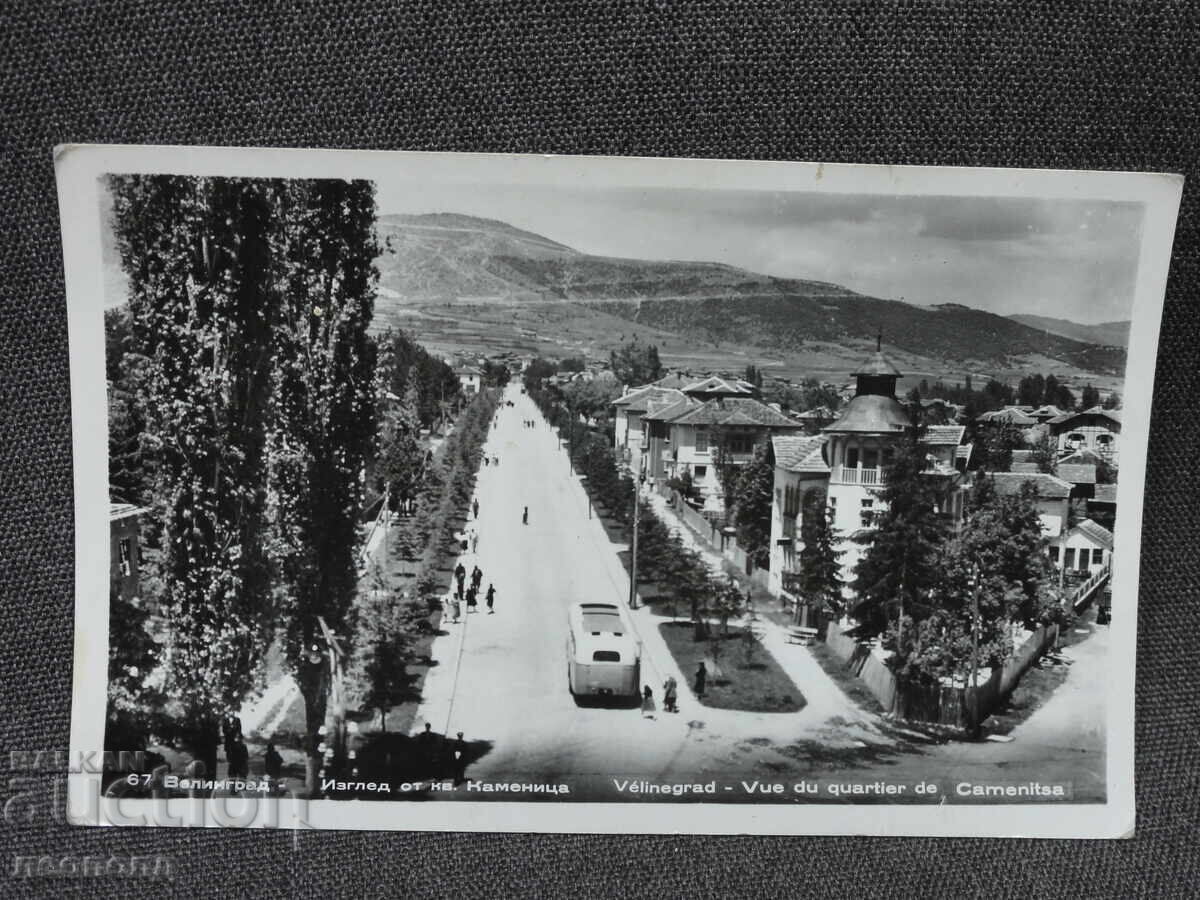 OLD RETRO POSTCARD PC VELINGRAD KAMENITSA