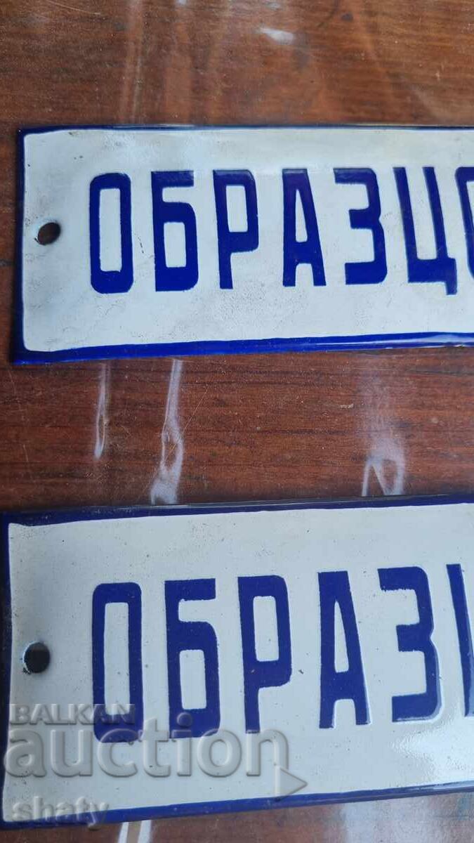 Plăcuțe mici emailate. Casă model cu preț € 35.00 | 68.45 BGN