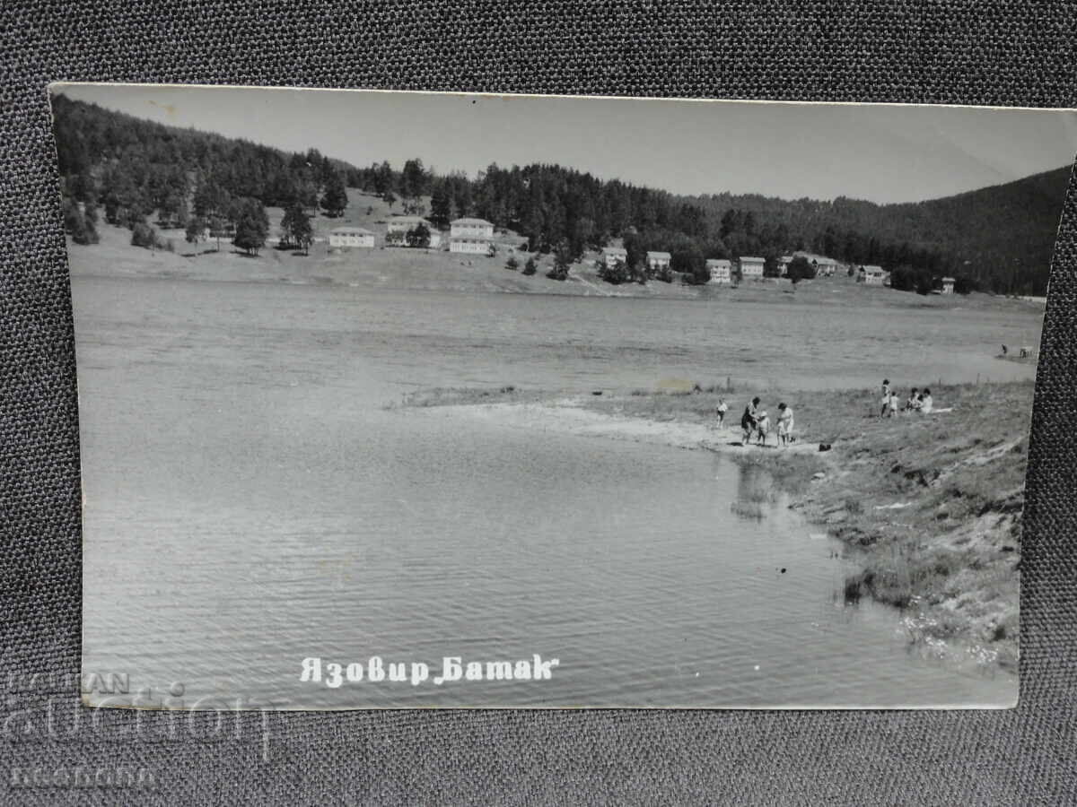 ΠΑΛΑΙΑ ΡΕΤΡΟ ΤΑΧΥΔΡΟΜΙΚΗ ΚΑΡΤΑ ΠΚ ΦΡΑΓΜΑ ΜΠΑΤΑΚ