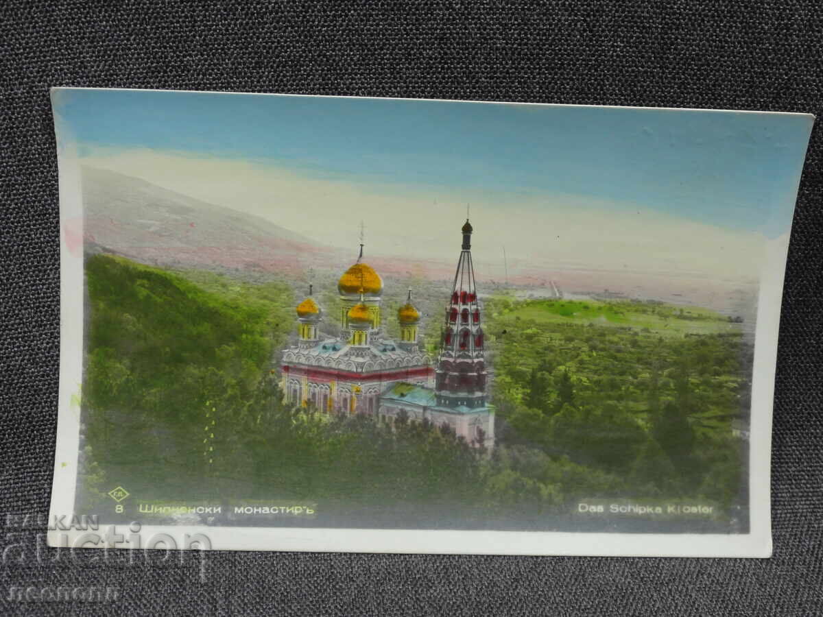 Old Retro Postcard PC Shipka Monastery
