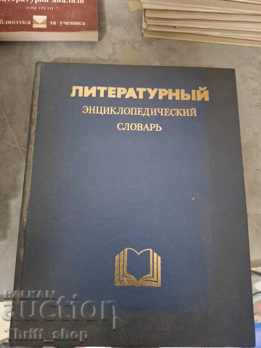 Literary Encyclopedic Dictionary