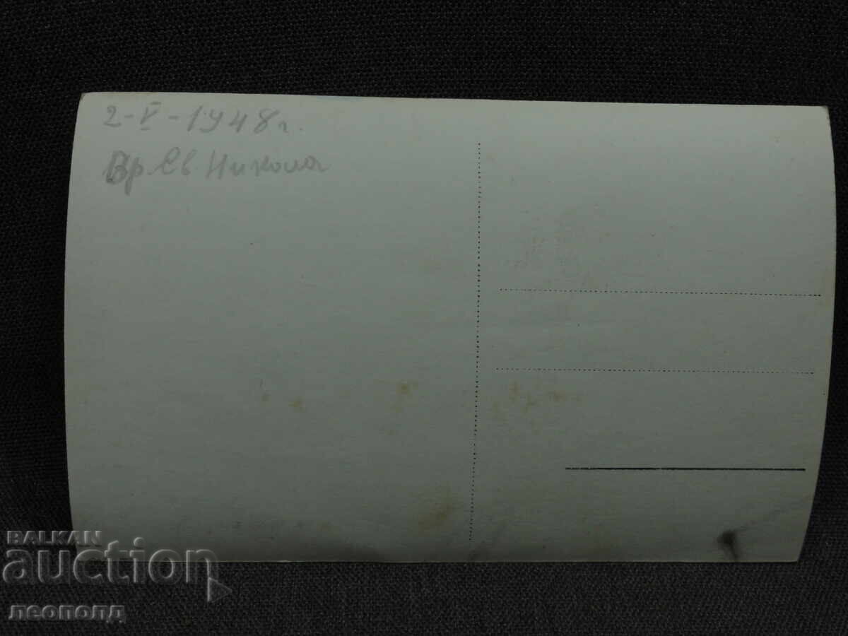 VECHE CARTE POȘTALĂ RETRO PC SHIPKA MONUMENT cu preț € 5.00 | 9.78 BGN
