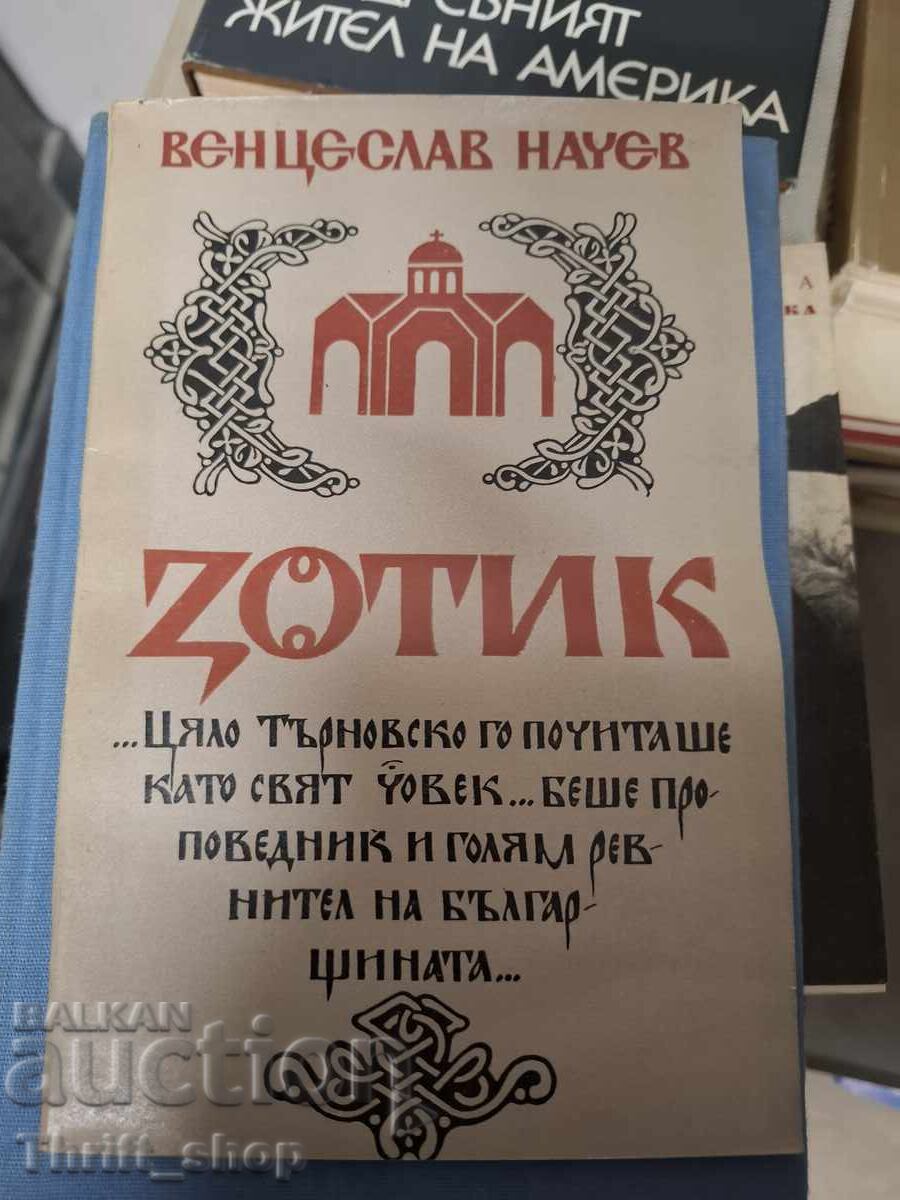 Zotik Venceslav Nachev