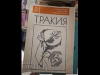 Trakia 5/72