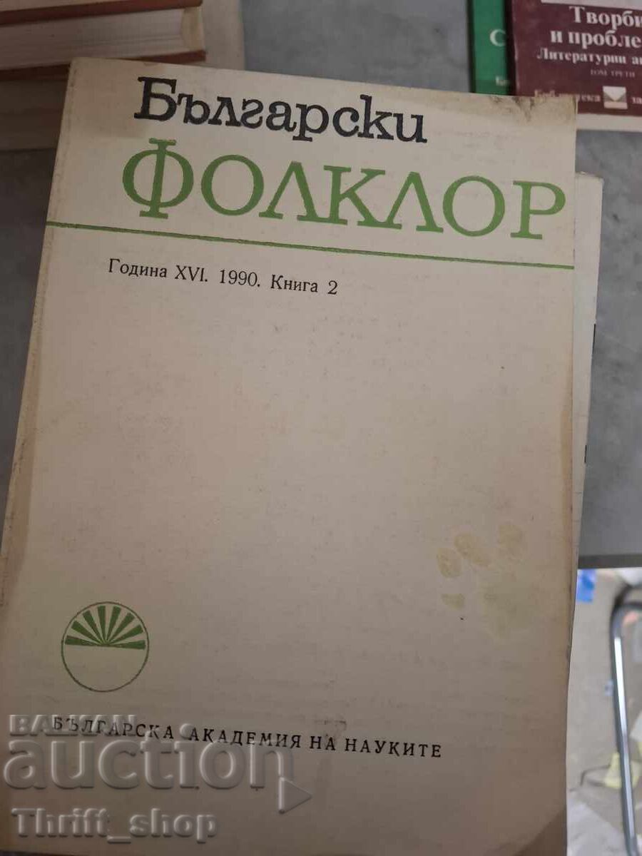 Bulgarian Folklore Year 16 / 1990 Book 2