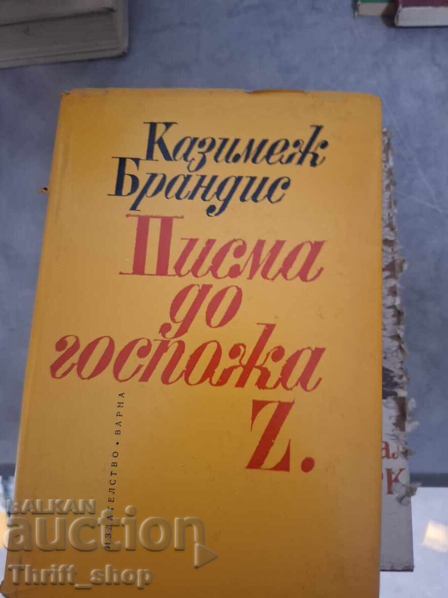 Писма до госпожа Z. Казимеж Брандис