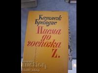 Писма до госпожа Z. Казимеж Брандис