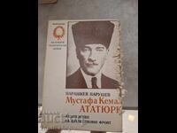 Μουσταφά Κεμάλ Ατατούρκ Παρασκέφ Παρούσεφ