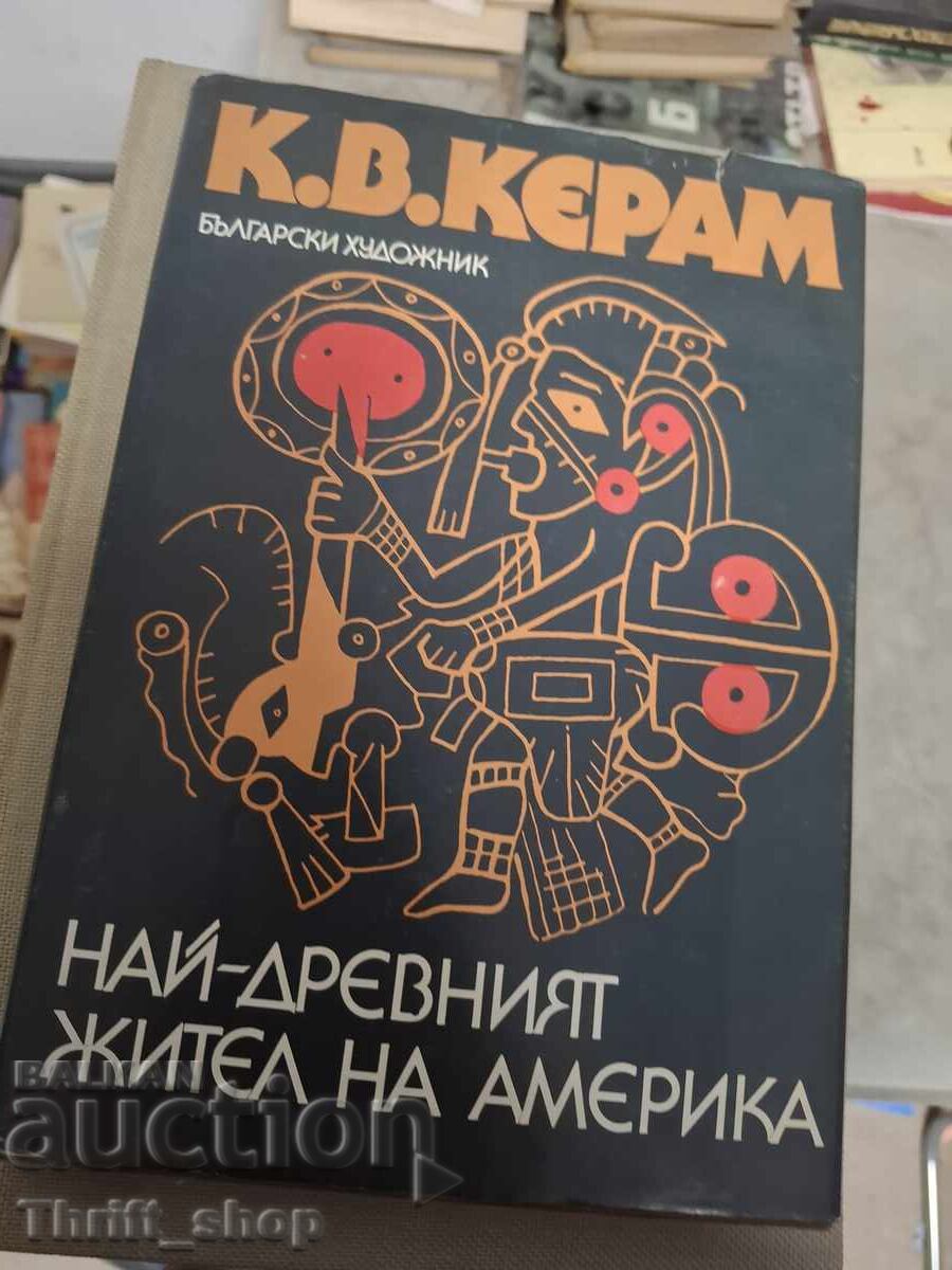 Най-древният жител на Америка К. В. Керам Най-древният жител на Америка К. В. Керам