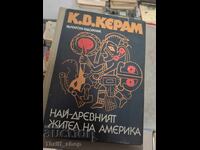 Най-древният жител на Америка К. В. Керам