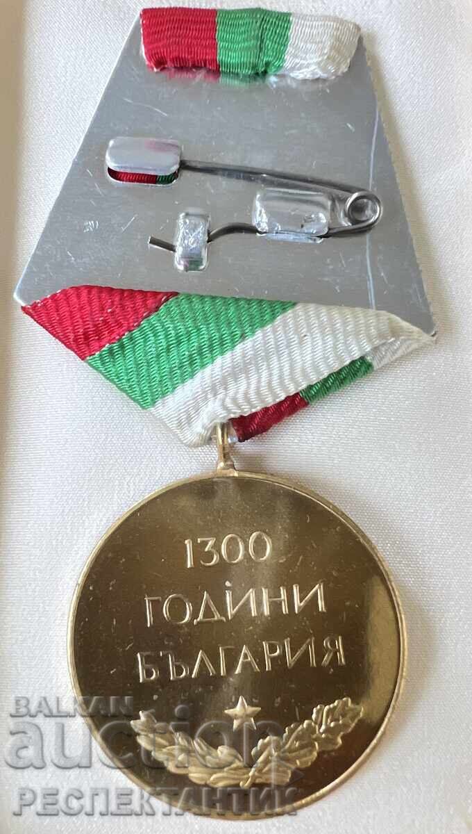 Licitație MEDALIE JUBILIARĂ 1300 ANI BULGARIA CU CUTIE