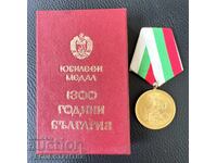 MEDALIE JUBILIARĂ 1300 ANI BULGARIA CU CUTIE