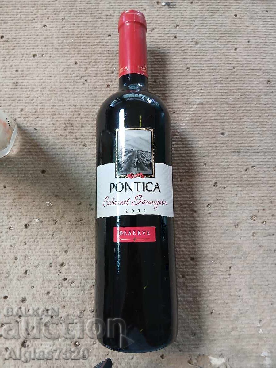 Cabernet Sauvignon "Pontika" περιορισμένη έκδοση Cabernet Sauvignon "Pontika" περιορισμένη έκδοση