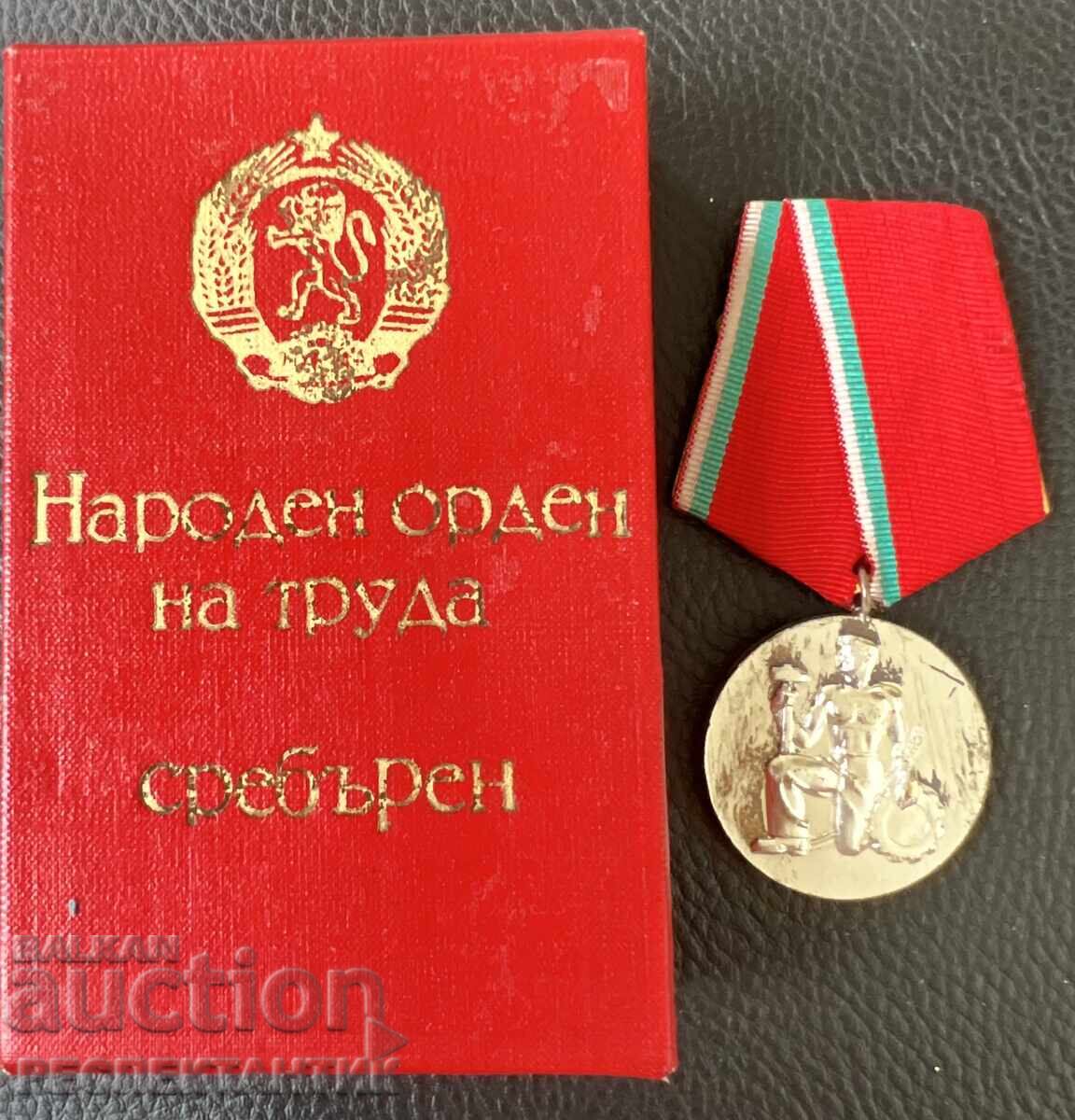 НАРОДЕН ОРДЕН НА ТРУДА СРЕБЪРЕН С КУТИЯ НАРОДЕН ОРДЕН НА ТРУДА СРЕБЪРЕН С КУТИЯ