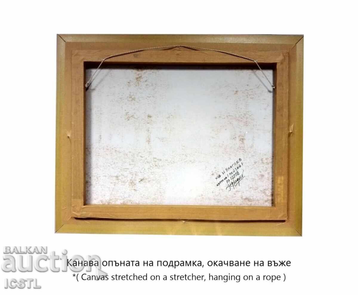 Доставка на Авторска картина "Пейзаж"