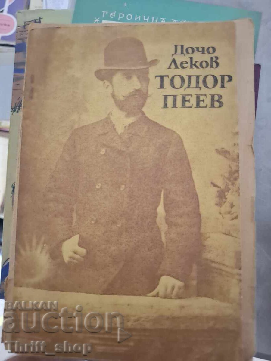 Todor Peev Docho Lekov