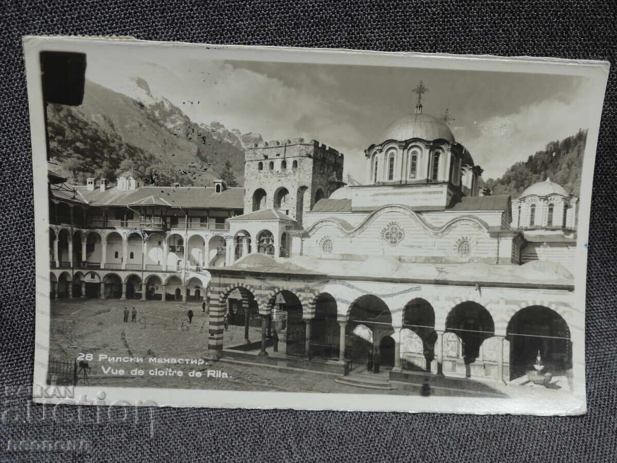 СТАРА РЕТРО ПОЩЕНСКА КАРТИЧКА ПК РИЛСКИ МАНАСТИР