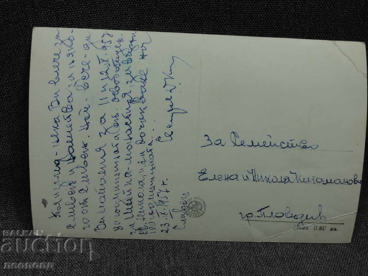 ΠΑΛΑΙΑ ΡΕΤΡΟ ΤΑΧΥΔΡΟΜΙΚΗ ΚΑΡΤΑ ΠΚ ΣΛΙΒΕΝ Ο ΔΗΜΟΤΙΚΟΣ ΚΗΠΟΣ με τιμή € 5.00 | 9.78 BGN