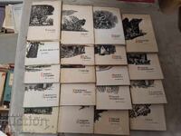 Set lirica