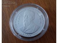 10 leva 1999 120 ani Consiliul de Miniștri