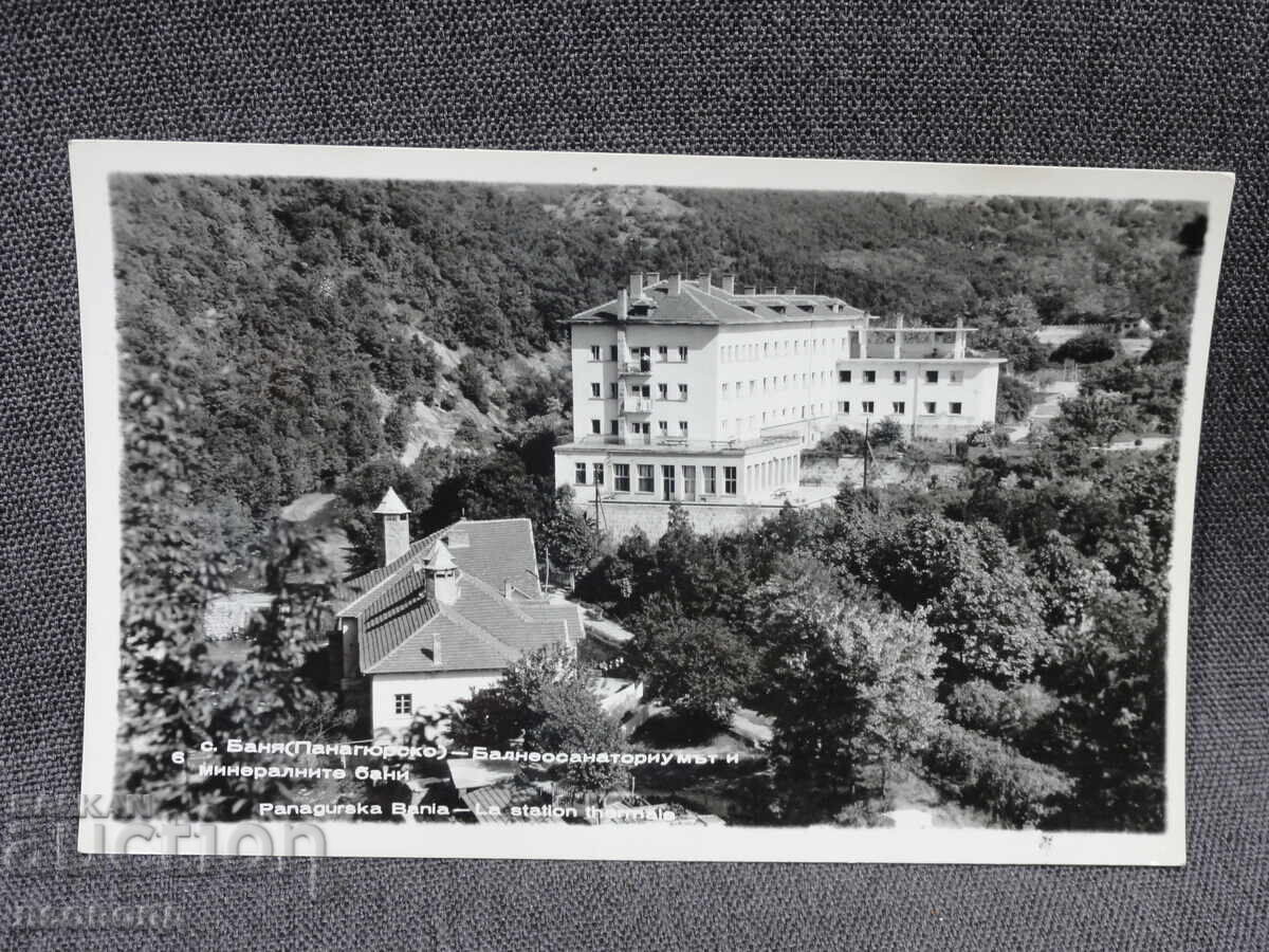 OLD RETRO POSTCARD PC V/ BANYA PANAGYURSKO