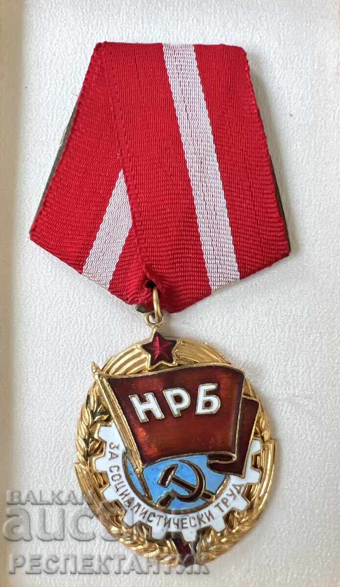 ΠΑΡΑΣΗΜΟ ΤΟΥ ΚΟΚΚΙΝΟΥ ΛΑΒΑΡΟΥ ΤΗΣ ΕΡΓΑΣΙΑΣ ΜΕ ΚΟΥΤΙ με τιμή € 25.00 | 48.90 BGN