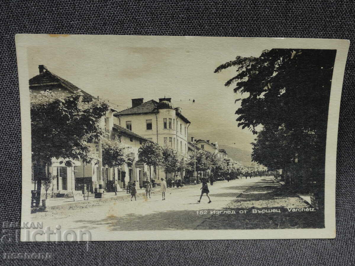 ΠΑΛΙΑ ΡΕΤΡΟ ΤΑΧΥΔΡΟΜΙΚΗ ΚΑΡΤΑ ΚΑΡΤ-ΠΟΣΤΑΛ ΜΕ ΘΕΑ ΤΟ ΒΕΡΣΕΤΣ