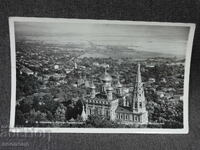 VECHE CARTE POȘTALĂ RETRO PC SAT ȘIPKA TEMPLU MONUMENT