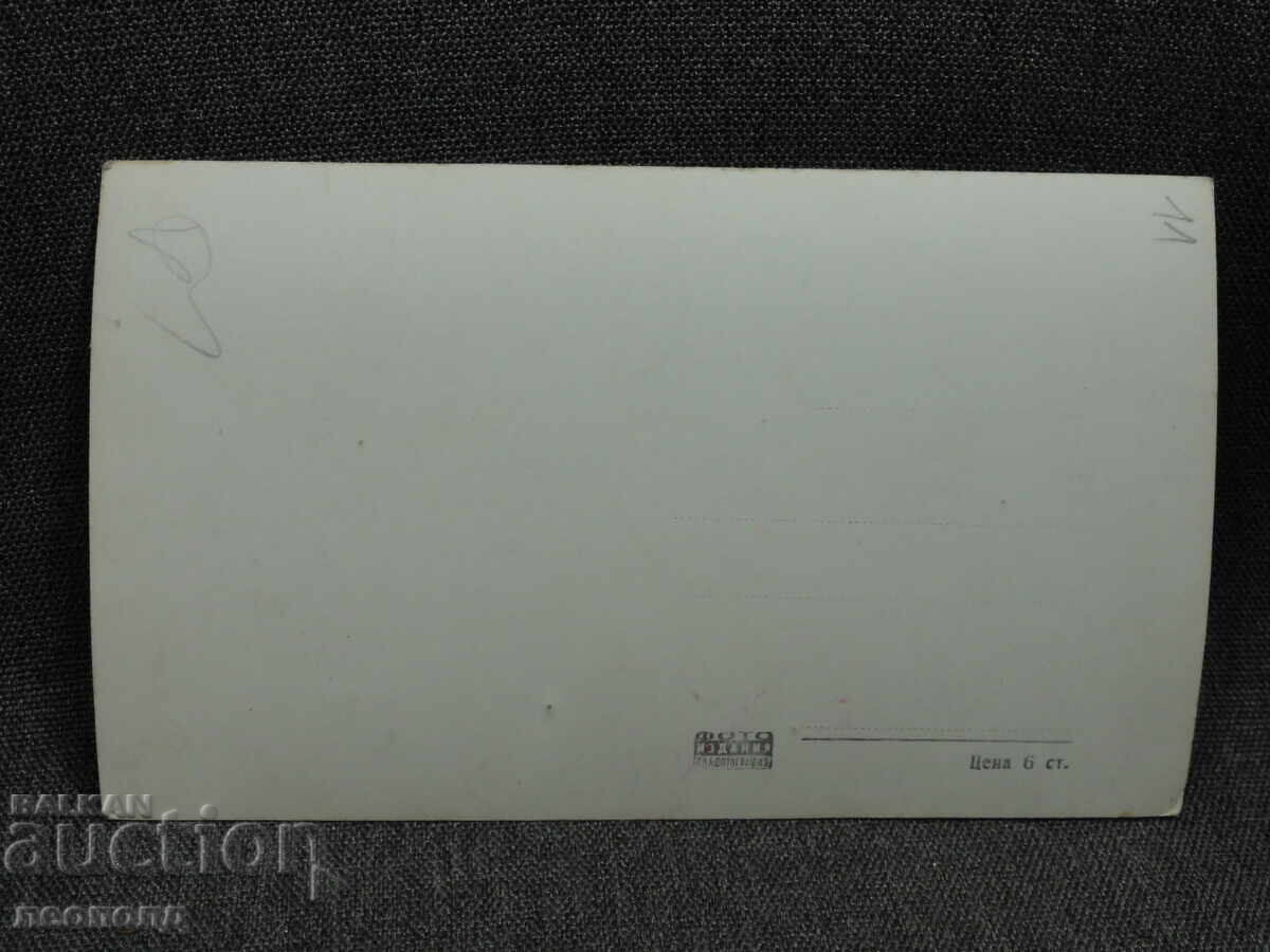 CARTE POȘTALĂ VECHE RETRO PC KOTEL STRADĂ VECHE cu preț € 5.00 | 9.78 BGN
