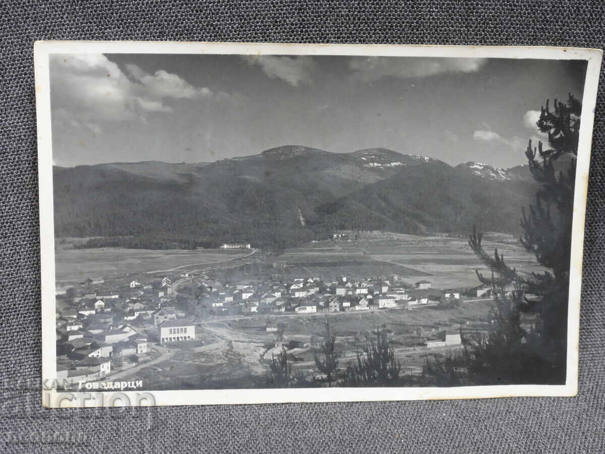 VECHE CARTE POȘTALĂ RETRO PC S. GOVEDARTSI