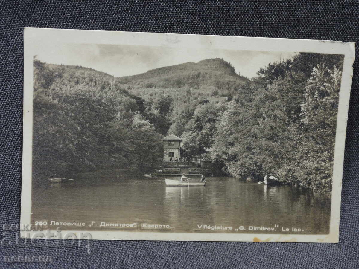 OLD RETRO POSTCARD PC LETOVISHTE G. DIMITROV