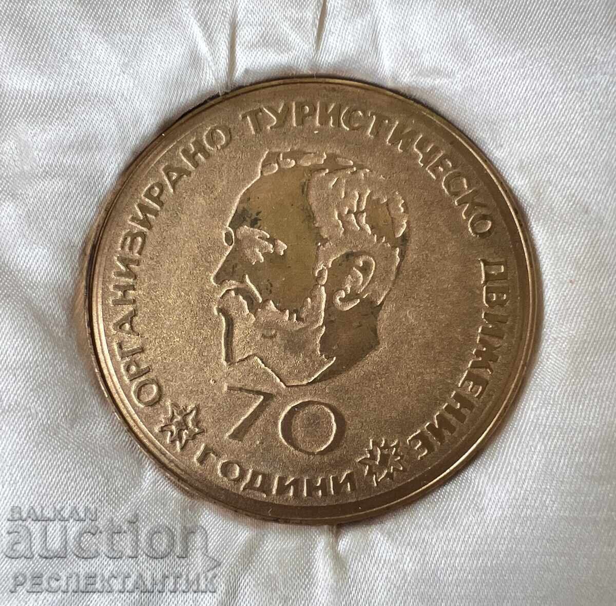 MEDAL FOR COMBAT MERIT BOX