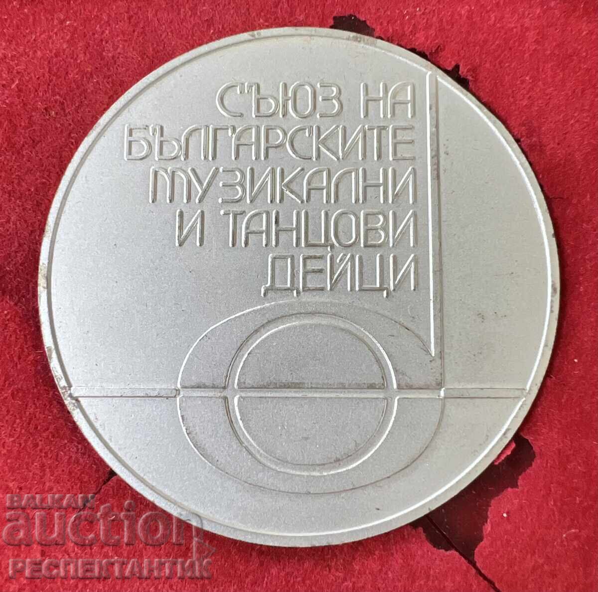MEDAL FOR COMBAT MERIT BOX